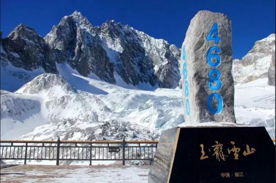 与优秀同行、赴彩云之南 —厦门市科力电子有限公司2024年旅游团建