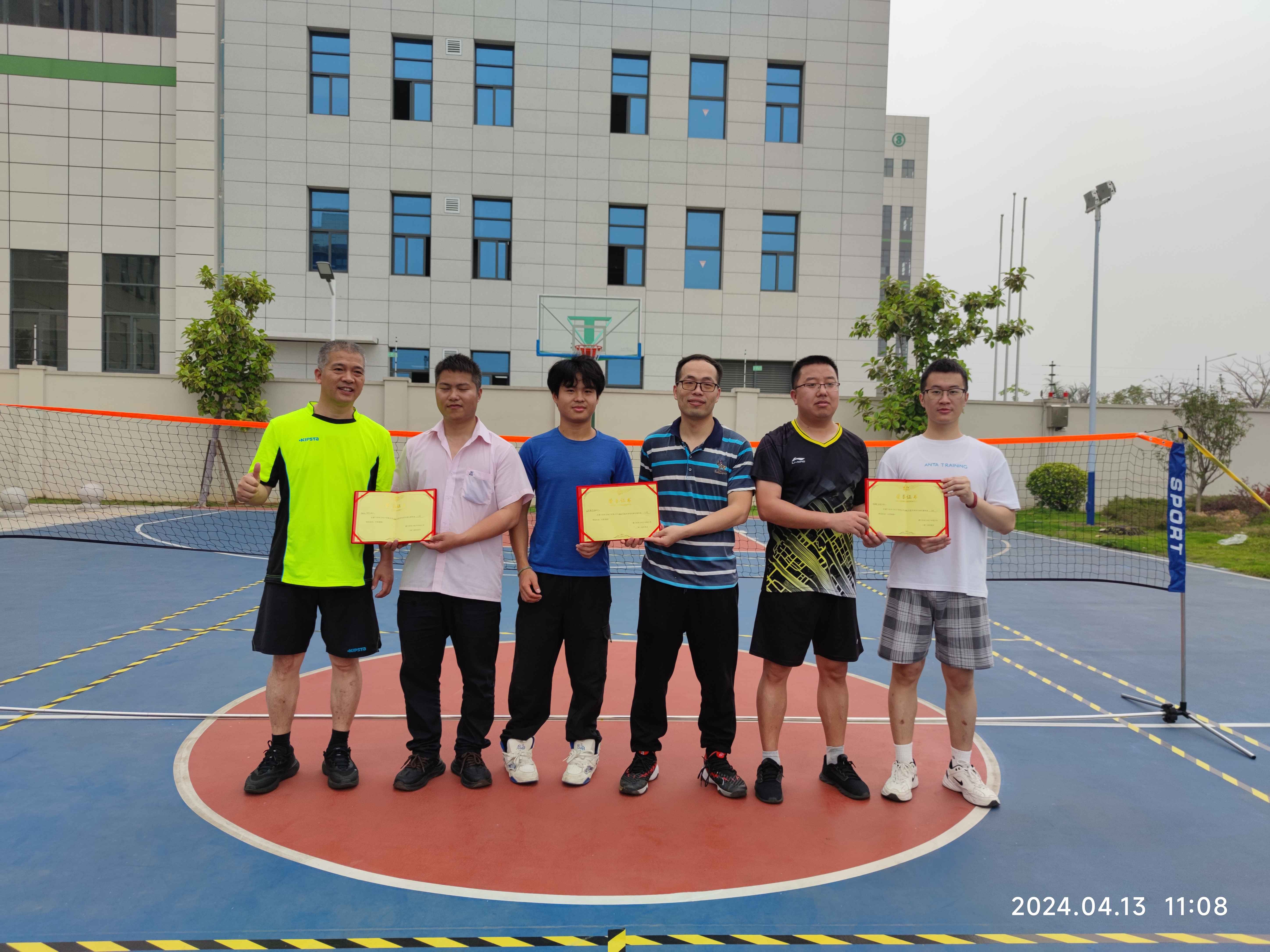 科力“羽”你相约，健康“羽”你分享